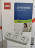 得力（deli）插座转换器 转换插头 宿舍插板排插插排品字形扩展插座 总控无线一转三转换插座 3插位 LU5001 实拍图