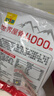 可可西里手撕风干牦牛肉250g麻辣味 青海西藏熟食特产节日好物大袋 实拍图