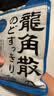 龙角散蜂蜜柠檬生姜味糖果 69.3g 日本进口 草本精华 清新口气 清润喉糖 实拍图
