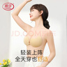 浪莎硅胶胸贴隐形文胸聚拢胸垫婚纱女士小胸乳贴无痕美背内衣穿游泳衣 实拍图