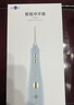 博皓（prooral）冲牙器5025Plus手持立式洗牙器带数显水牙线成人洁牙器便携牙齿冲洗器 价保618 象牙白270ml 实拍图