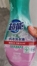 超能 内衣洗衣液 1.72斤(860g*1瓶) 内衣专用 长效抑菌 内衣内裤洗 实拍图