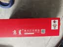 京呈m2071hw墨盒适用三星111硒鼓xpress-m2070w打印机m2071fh激光一体机硒鼓【3000页】MLT-D111S大容量1支 实拍图