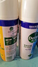 滴露（Dettol）消毒喷雾454ml*3瓶（铃兰*2+柑橘*1）鞋子除臭杀菌喷雾马桶消毒 实拍图