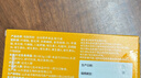 诺特兰德电解质粉电解质冲剂 多种维生素矿物质【10袋/盒】热带百香果风味 实拍图