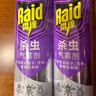 雷达（Raid）杀虫剂喷雾 550ml*2瓶 香甜橙花香型家用室内杀蟑 杀虫气雾剂 实拍图