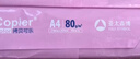 亚太森博拷贝可乐A4打印纸 80g单包装 500张复印纸 双面打印资料 不透印不卡纸【品质热销款】 实拍图