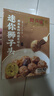 同庆楼红烧迷你狮子头1斤 中华老字号 加热即食 扬州 半成品 预制菜 实拍图