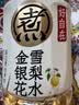 元气森林【好自在】 元气自在水 金银花雪梨水  500mL*15瓶装整箱植物饮料 实拍图