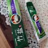 竹盐LG全优护牙膏220g*1支牙龈护理清爽口感减轻牙渍清洁口腔 实拍图