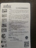 哥俩好AB胶水强力胶20g粘金属陶瓷铁不锈钢玻璃木头大理石瓷砖专用补修粘合剂焊接302二合一万能胶 实拍图