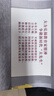 佳能（Canon）TR160便携式A4小型彩色照片喷墨无线WIFI手机直连移动办公相片打印机替代ip110/TR150,升级版TR160 官方标配 实拍图
