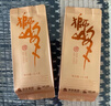 狮峰牌2026年新茶绿茶龙井茶叶明前特级优品头采200g瓷罐礼盒装送长辈 实拍图