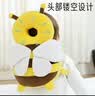 爱宝适防摔枕婴儿学步走路防摔帽宝宝护头垫电动车防撞头垫小蜜蜂S150 实拍图
