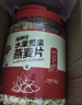 福事多蓝莓桑葚燕麦片1Kg即食免煮果粒麦片营养早餐代餐饱腹冲泡谷物 实拍图
