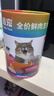 最宠（Paddy Time）猫食品鱼油主食猫条15g*60条*3组 混合口味 实拍图
