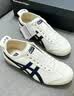 Onitsuka Tiger鬼塚虎男女帆布一脚蹬懒人鞋MEXICO 66™ SLIP-ON 1183A360 米黄色 40.5 实拍图