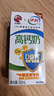 伊利专利高钙牛奶 200ml*12盒 添加维生素D 益生元 礼盒装 3月产 实拍图