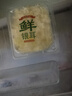 京鲜生 福建新鲜银耳 6朵 单朵110g起 独立盒装 新鲜菌菇 源头直发包邮 实拍图