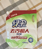 绿伞去污超人洗衣液快洗洗衣液玉兰幽香8斤放心洗除菌除螨 实拍图