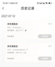 【父母体检推荐】爱康国宾 感恩父母中老年精选体检 肿瘤风险筛查 动脉硬化 心脏彩超体检套餐 男女通用 感恩父母体检 实拍图