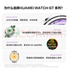 HUAWEI WATCH GT 6 流光紫 41mm智能手表多维情绪健康全新骑行体验 实拍图