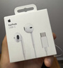 Apple/苹果 EarPods USB-C有线耳机 type-c有线耳机  iPhone 17有线耳机笔记本耳机游戏音乐 实拍图