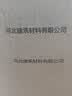 存爵CJ780智能手持式喷码机打生产日期小型全自动喷码机流水线打码机 喷码机+原装墨盒 实拍图