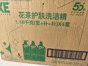 AXE斧头牌花茶护肤洗洁精1.18kg*3瓶家庭装茉莉茶香不伤手 实拍图