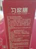 半山农匀浆膳粉 流食营养粉450g 老人代餐粉术后恢复营养品鼻饲适 实拍图