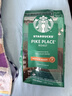 星巴克（Starbucks）派克市场咖啡豆200g 中烘100%阿拉比卡豆门店同款 手冲黑咖啡 实拍图