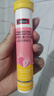 Swisse斯维诗 维生素C+锌泡腾片 巩固自护力 成人运动营养 草莓味 20片 实拍图