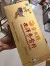 金日西洋参含片156片抗疲劳花旗参保健品送礼礼品礼物礼盒 实拍图