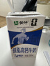 蒙牛低脂高钙牛奶250ml*21盒 早餐健身伴侣 礼盒装端午礼盒 实拍图