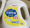 贝亲（Pigeon）婴儿洗衣液儿童专用酵素去污抑菌除螨无酒精(温暖阳光香)1.5L 实拍图