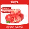 京鲜生普罗旺斯番茄净重3斤中果110g+陕西水果柿子源头直发 实拍图