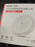 华三（H3C）无线吸顶AP千兆双频1500M企业级全屋wifi路由器商用别墅酒店5G覆盖 Mini AP1500C-U替代A61-1500 实拍图
