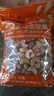 科克兰（KirkLand）无盐原味混合坚果1.13kg进口每日坚果零食开心果礼物Costco柯克兰 实拍图