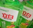 立白青柠洗洁精大瓶1kg*3瓶食品用维E精华去重油不伤手餐具果蔬适用 实拍图
