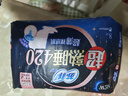 苏菲超熟睡超薄裸感肌超长量多夜用卫生巾42cm8片加大姨妈巾自营官方 实拍图