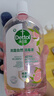 滴露（Dettol）香氛自然衣物消毒液48H留香洗衣除臭儿童可用消毒水杀菌除螨1L*2 实拍图