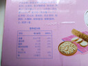 悠采中粮悠采无糖山药薏米燕麦饼干420g粗粮全麦饼干控糖人群代餐零食 实拍图