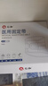 仁和医用护腰带腰间盘突出护腰医用级腰部支撑腰肌劳损腰托男女士专用 实拍图