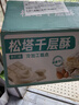 麦酥园 松塔千层酥饼干蛋糕点心休闲零食品孕妇儿童办公室整箱小吃458g 实拍图