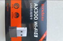 Tenda腾达USB无线网卡智能免驱AC650 台式机专用WiFi接收器5G双频网卡 笔记本电脑外置网卡WiFi发射器 实拍图
