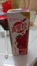 蒙牛真果粒草莓味牛奶饮品250g*12盒  礼盒新老包装 含乳饮料端午礼盒 实拍图