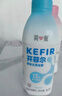 简爱开菲尔家庭装大桶酸奶 原味760g*1瓶 13种复合菌 乳酸菌早餐奶 实拍图
