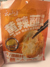 云山半黄辣蘸辣椒面150g 云南特产火锅烧烤蘸料黄辣椒干碟麻辣烫调料 实拍图