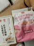 精力沛桂花坚果奇亚籽藕粉360g 益生元营养早餐速食冲饮代餐独立袋装 实拍图