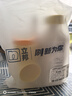 立邦墙面修复补墙膏补墙漆防霉滚筒去污神器翻新乳胶漆 可可蛋奶500g 实拍图